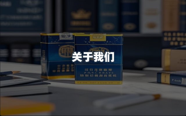 团队合作